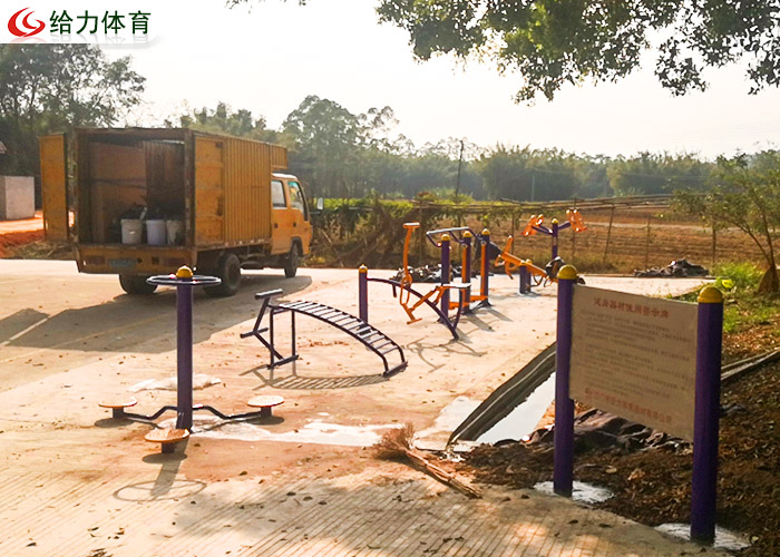 室外健身器材 室外健身器材