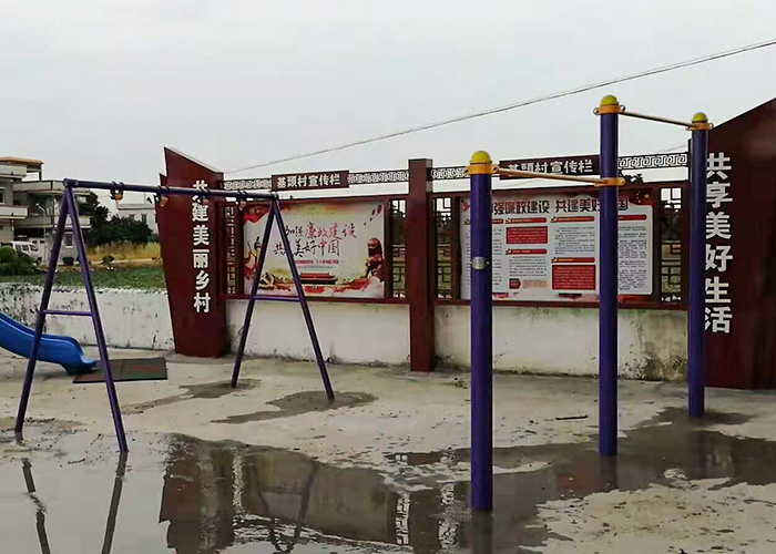 室外健身器材 室外健身器材