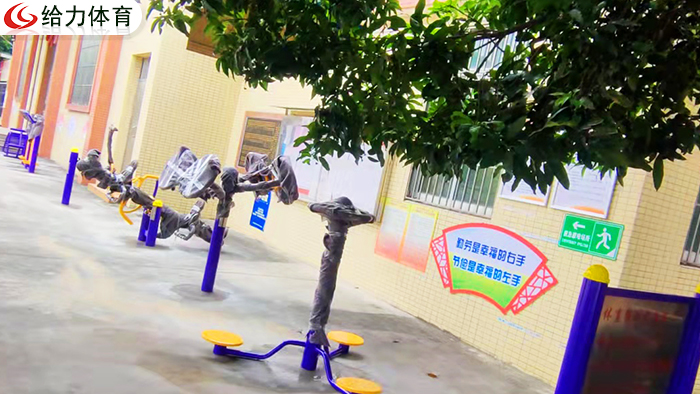 汕頭小區(qū)健身器材